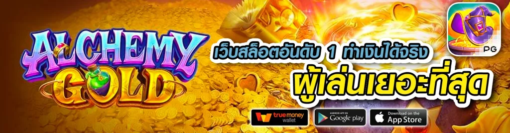 pg slot เว็บใหม่