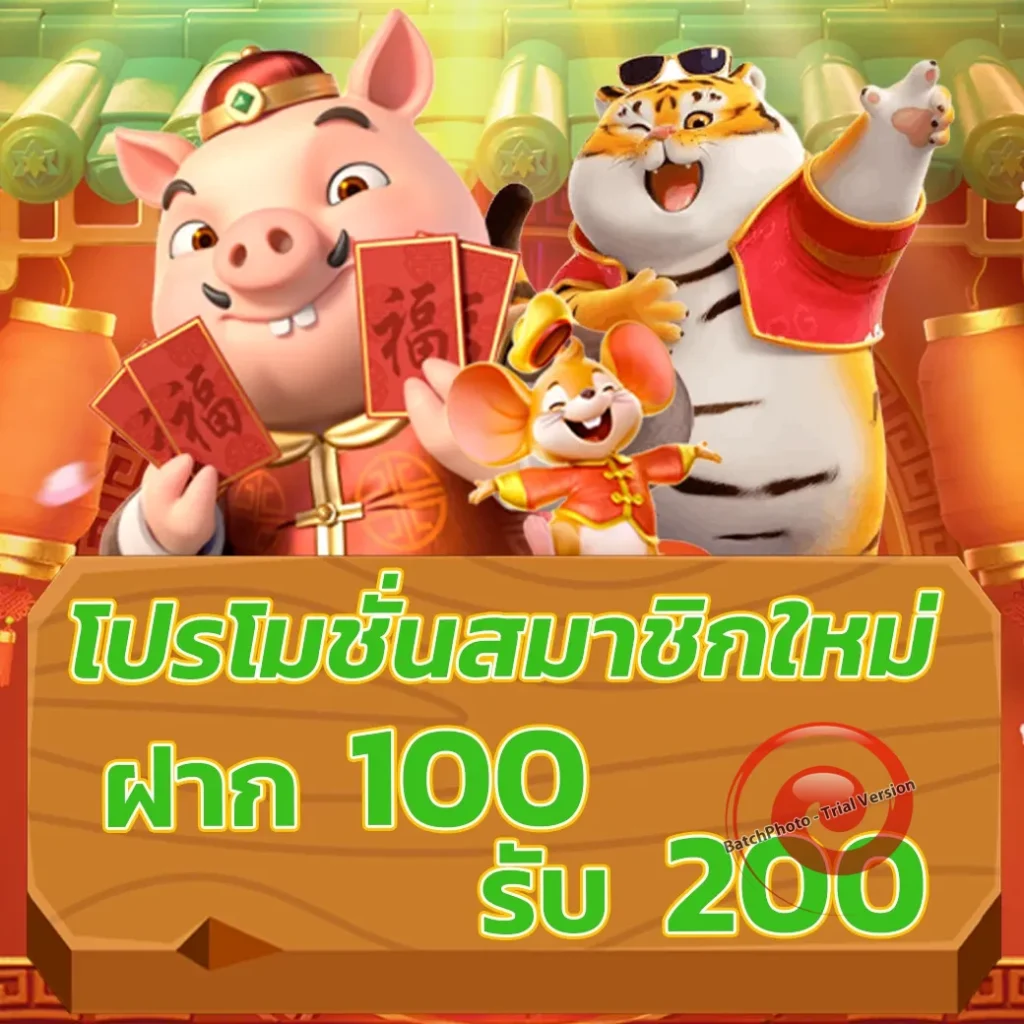 win 888 แตกหนัก